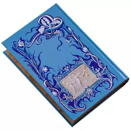 Библиотека подарочных книг "Вдохновение и рифмы" 3 тома